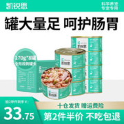 KERES 凯锐思 狗零食全阶段狗罐头幼犬成犬湿粮狗粮营养罐头零食