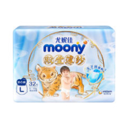 moony 尤妮佳 moony 殿堂薄纱纸尿裤 NB-XL（56片-26片）多款可选