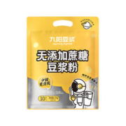 88VIP会员：Joyoung soymilk 九阳豆浆 无添加蔗糖豆浆粉原味豆奶粉27g*10条易冲泡营养早餐代餐