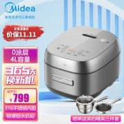 Midea 美的 MB-CFB4065S 智能电饭煲 0涂层 4L
