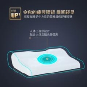 DeRUCCI 慕思 蝴蝶记忆棉枕