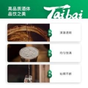 太白 酒 翡翠 凤香型白酒 52度 500ml