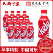 天府可楽 国产可乐，12瓶，传统草本可乐
