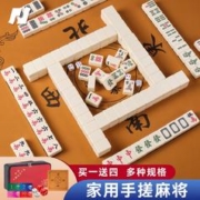 PINJIAN 品健 麻将牌家用手搓大中小号一级正品无瑕疵单色36mm40mm象牙色全套