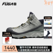 KAILAS 凯乐石 户外运动 男款小中帮GORE-TEX秋冬季防水登山徒步鞋-王屋GTX 男 冰湖绿 40