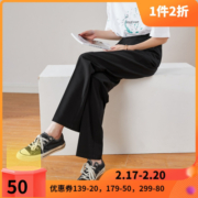 [3件8.5折价76.4元,叠加优惠券]唐狮春夏新款休闲裤垂感西装裤女黑色宽松显瘦直筒阔腿裤高腰