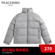 太平鸟女装 太平鸟男装冬季新款羽绒服上衣外套男士B1ACC4134 灰色 L