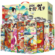 京东百亿补贴：冰克斯 青岛原浆精酿啤酒 整箱 龙年春节礼盒 1L 8桶 礼盒装