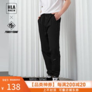 HLA 海澜之家 男士24POWER YOUNG系列休闲裤松紧腰裤子