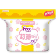 概率券: FREE卫生巾 0.05mm超薄活性棉柔护垫 152mm*28片*3件