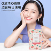 正彩 益生菌漱口水杀菌除口臭持久留香牙结石涑遬簌男女生一次性便携装