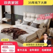 SUNHOO 双虎-全屋家具 双虎悬浮床主卧高端大气悬空双人床现代简约轻奢软包牛皮床23603