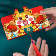 启画堂 2024年新款龙年新年创意卡通折叠卡位红包袋过年利是封压岁钱生日