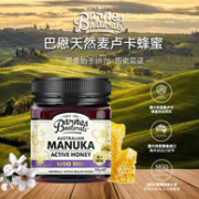 澳大利亚原装进口，巴恩天然 MGO100+天然麦卢卡蜂蜜 250g