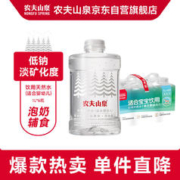 农夫山泉 适合婴幼儿 饮用天然水 1L*6桶