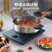 SUPOR 苏泊尔 C22-IH83E 电磁炉