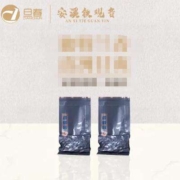 旦春 安溪铁观音茶叶 兰花香浓香型2023新茶 黑色  14g 2包
