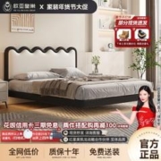 欧亚皇巢 真皮床法式涟漪波浪床主卧室双人网红床1.5m悬浮床侘寂风