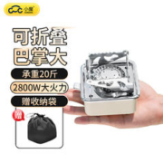 小魔 卡式炉户外气炉分体折叠便携式野炊露营防风 白色折叠款