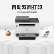 88VIP会员：HP 惠普 创系列 Tank 1005w 激光打印机