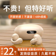 AMOI 夏新 骨传导蓝牙耳机标准版黑色