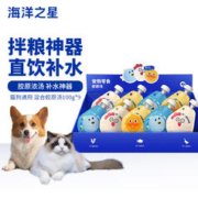 京东PLUS：海洋之星 宠物零食湿粮汤包 混合口味 100g*9