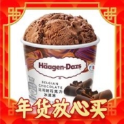 Durobor 比利时 Häagen·Dazs 哈根达斯 比利时巧克力冰淇淋 81g