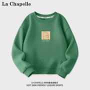 La Chapelle 拉夏贝尔 儿童圆领卫衣 *2件