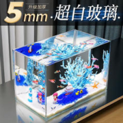 SUNSUN 森森 森 鱼缸水族箱生态超白玻璃缸桌面水草缸客厅造景金鱼缸 350*200*220mm