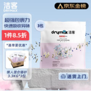 DRYMAX 洁客 混合猫砂 京东专供款 3.3kg*3袋