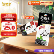 SHUHUA 舒化 yili 伊利 谷粒多 黑谷牛奶饮品 250ml*12盒