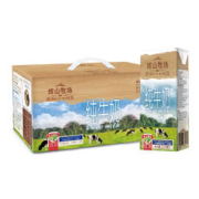 88VIP会员：Huishan 辉山 牧场纯牛奶200ml*10盒/箱学生营养早餐奶