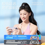 SMARTDEVIL 闪魔 无线蓝牙耳机E07