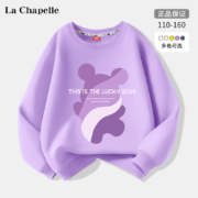 La Chapelle 拉夏贝尔 儿童春季套头卫衣