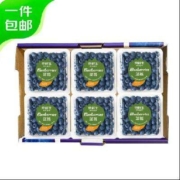 18点开始：京鲜生 云南蓝莓 12盒装 果径12mm+