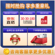 松下（Panasonic）510升十字对开门冰箱四开门  银离子kang菌 风冷无霜 磨砂黑色 APP智控 NR-TD51CTA-K