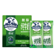 PLUS会员，需首购，概率卷：（Devondale）德运  进口脱脂牛奶  200ml*24盒/箱装