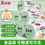 【含税直邮】L'Oreal Paris 欧莱雅 金致臻颜 爽肤水 200ml