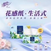 Breeze 清风 纸巾花萃抽纸整箱面巾纸4层80抽18包加厚实惠装餐巾纸卫生纸