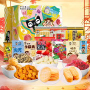 pepsi 百事 可乐 Pepsi 汽水 年货 碳酸饮料 330ml*24听 新老包装随机发货