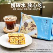 怪力食厂 黑麦海盐苏打饼干梳打咸味饼干代餐0添加蔗糖孕妇零食小包装180g