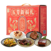 Plus会员:五芳斋 年货卤味礼盒  五芳福礼1340g