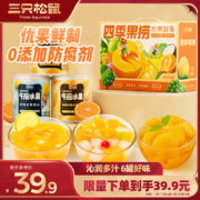 PLUS会员：三只松鼠 四季果捞水果罐头礼盒共1824g 箱装6罐