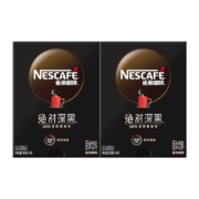京东百亿补贴：Neslte雀巢 美式 速溶咖啡粉 绝对深黑30包*1.8G*2盒