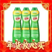 京东百亿补贴：Goldeer 金鹿 多功能清洁乳 3瓶装