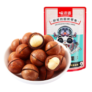 味滋源 夏威夷果 60g 拍10件