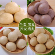 百亿补贴：粮溪谷巷 杂粮粗粮馒头 黑+燕+荞+全麦 1920g