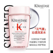 88VIP会员：KÉRASTASE 卡诗 赋源芯丝沁透洗发水 80ml*1瓶