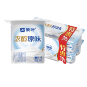 plus会员:蒙牛风味酸牛乳 100g*16杯＊4件