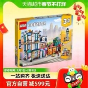 88VIP会员：LEGO 乐高 城镇大街31141儿童拼插积木玩具官方9+